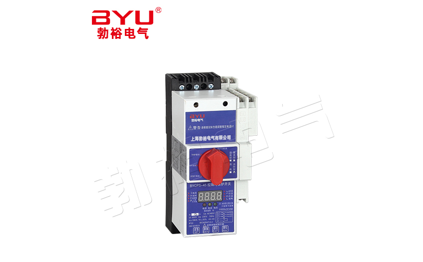 BYCPS系列控制與保護開關(guān)