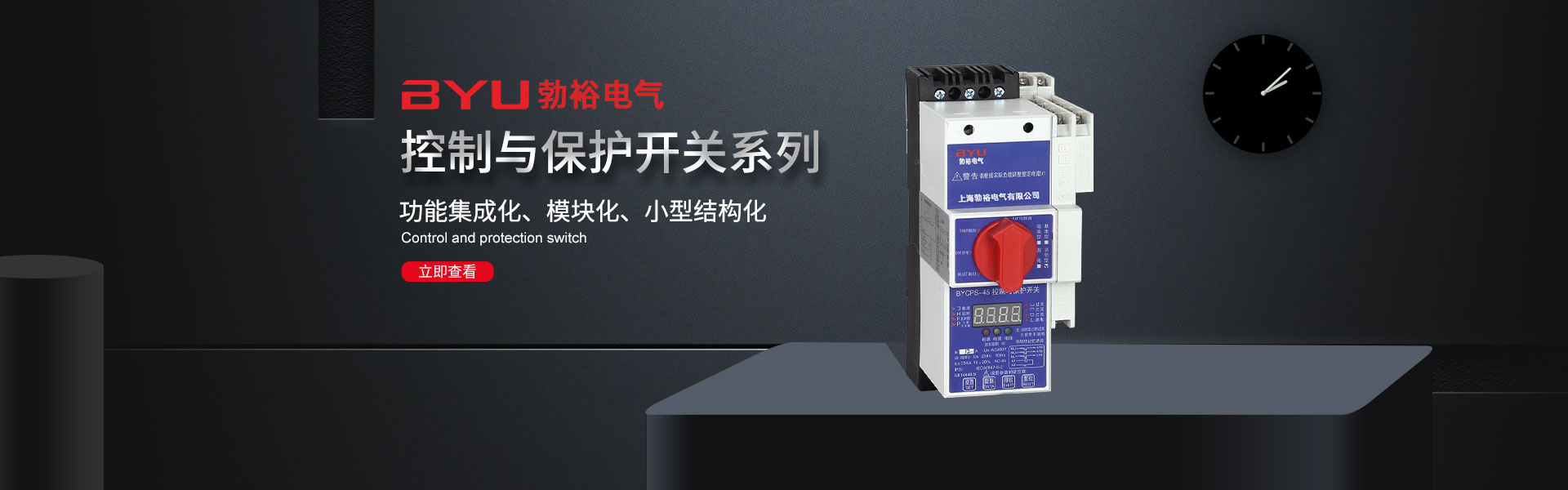 雙電源自動轉(zhuǎn)換開關(guān)|雙電源自動切換開關(guān)|雙電源配件
