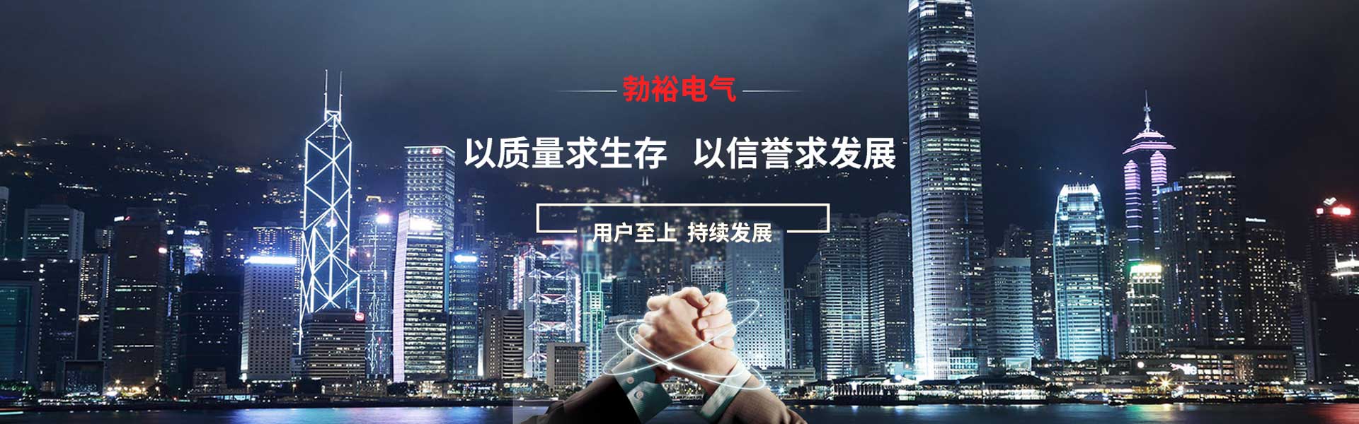 雙電源自動轉(zhuǎn)換開關(guān)|雙電源自動切換開關(guān)|雙電源配件